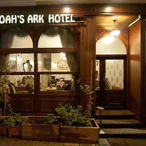 4* Hotel Noahs Ark